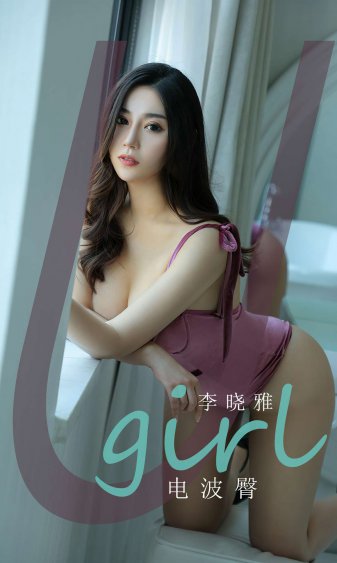 以爱为营白鹿主演电视剧免费观看